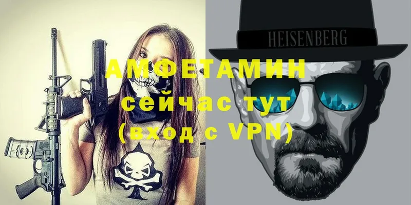 МЕГА ссылка  что такое   Рыбинск  Amphetamine VHQ 