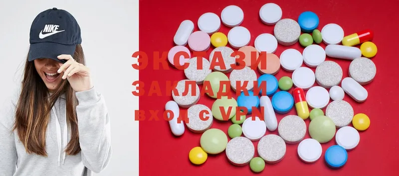 продажа наркотиков  Рыбинск  Ecstasy круглые 