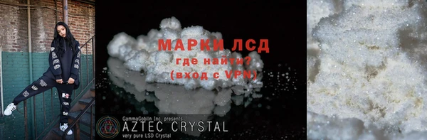 MDMA Богородицк