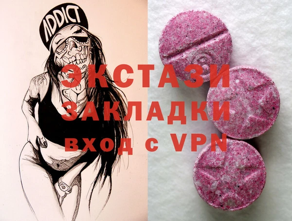 MDMA Богородицк