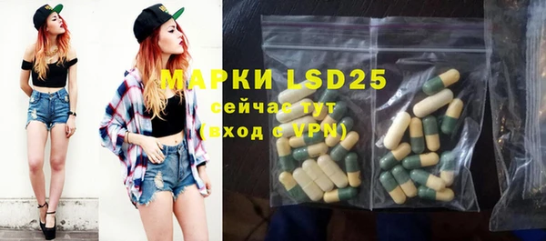 MDMA Богородицк