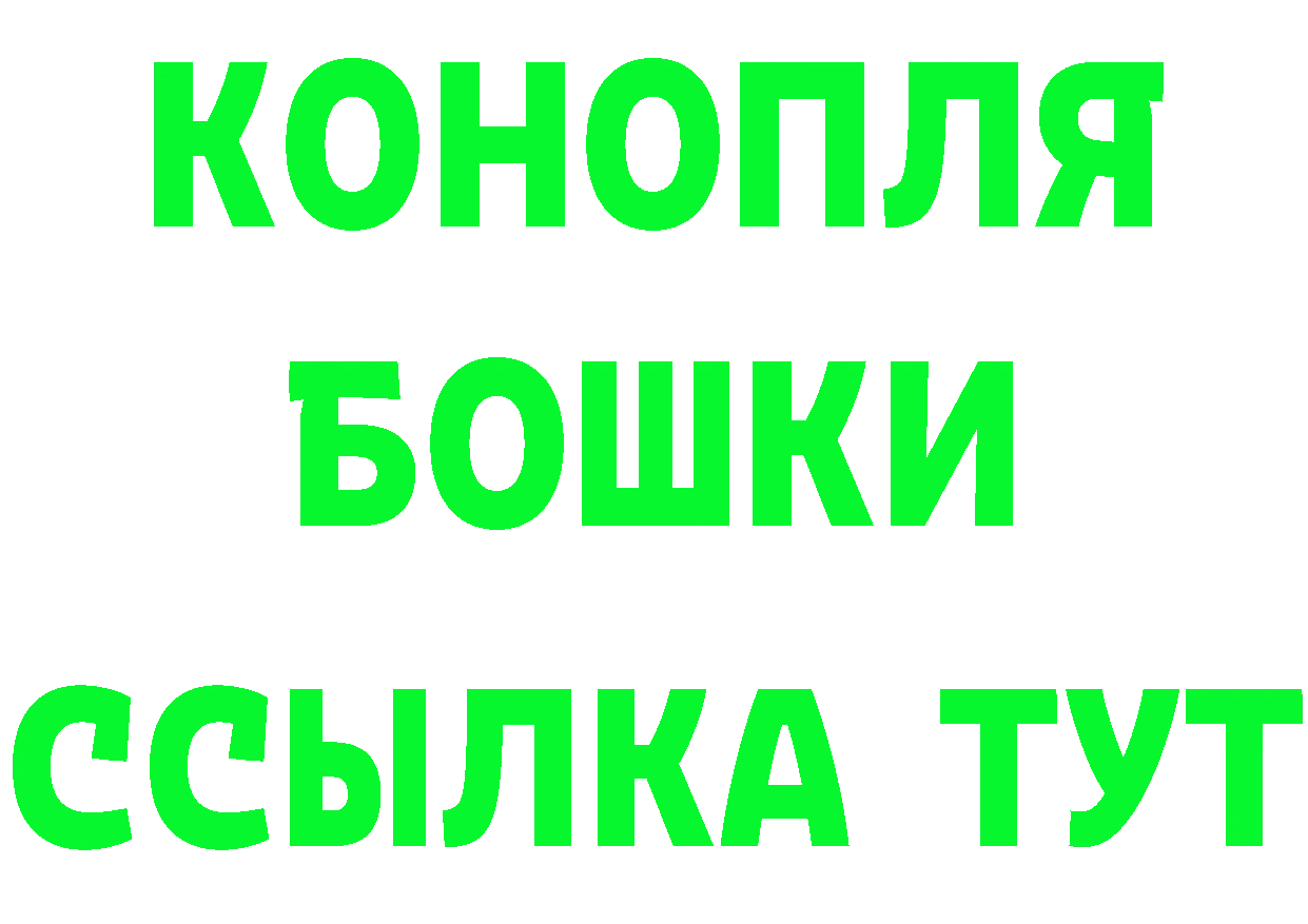 КЕТАМИН ketamine зеркало площадка MEGA Рыбинск