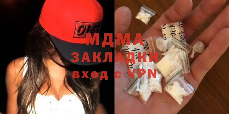 MDMA молли  Рыбинск 