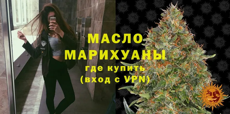 Дистиллят ТГК Wax  Рыбинск 